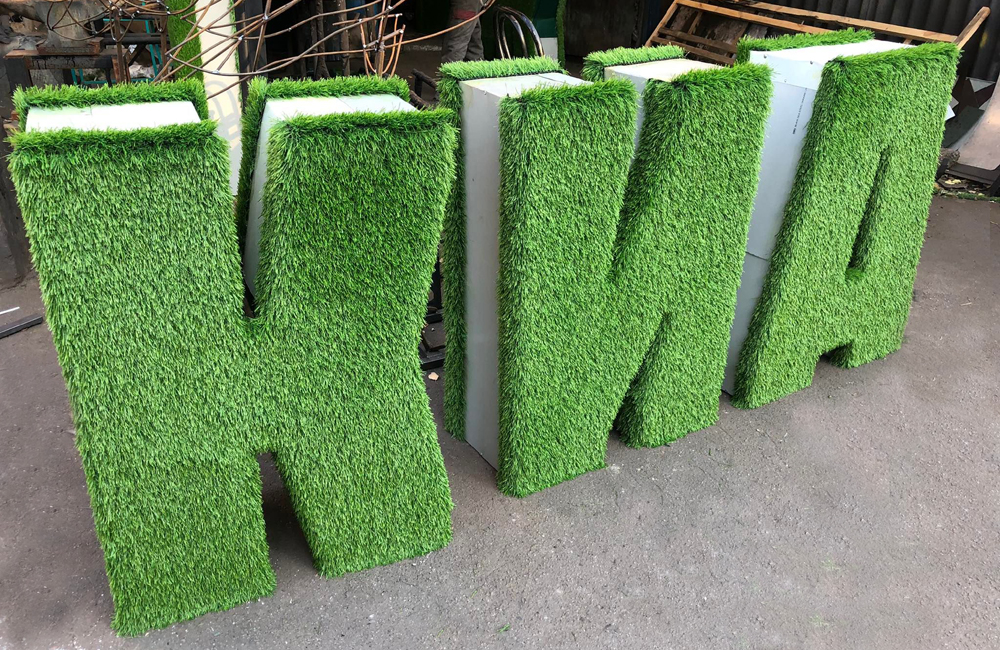 Large topiary letters Ladyzhinka
